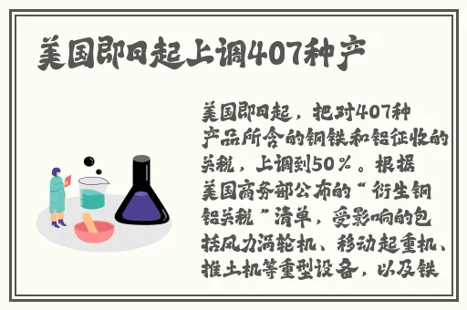 8050午夜二级